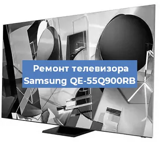 Ремонт телевизора Samsung QE-55Q900RB в Краснодаре